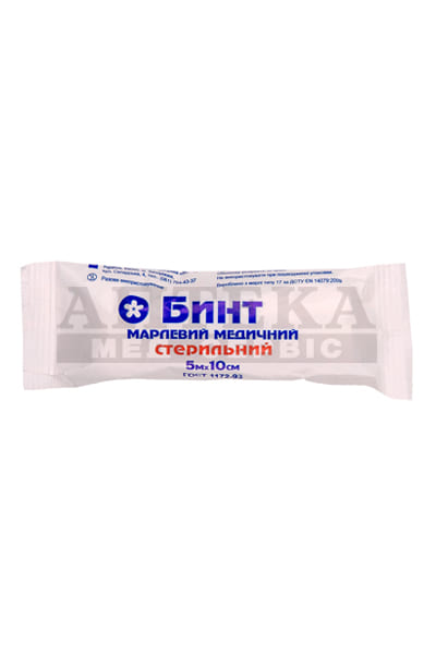 *Бинт стерильный 5*10 см Віола