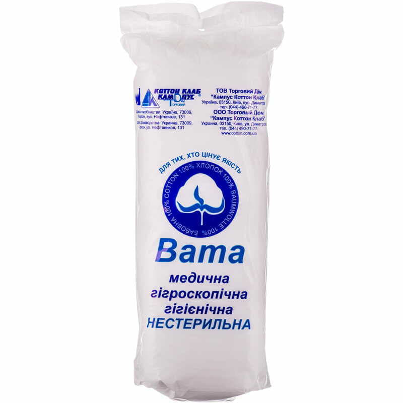 *Вата Кампус 100г н/стер. зиг-заг