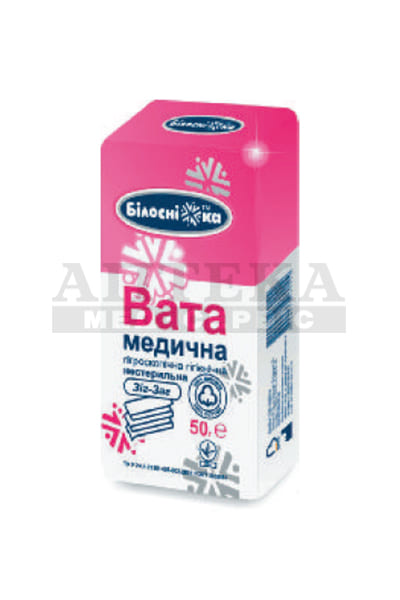 *Вата Білосніжка медична нестерильна зиг-заг перфорована 50 г