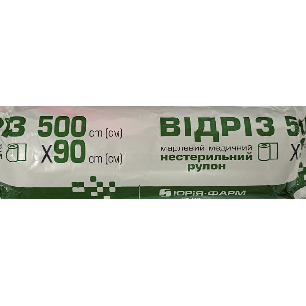 *Марля Юрія-фарм 5м*90см, тип17 №1