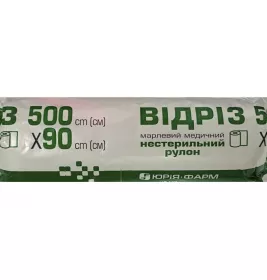 *Марля Юрія-фарм 5м*90см, тип17 №1