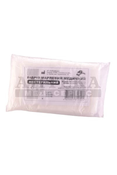 *Марля 2м*90см Лубнифарм