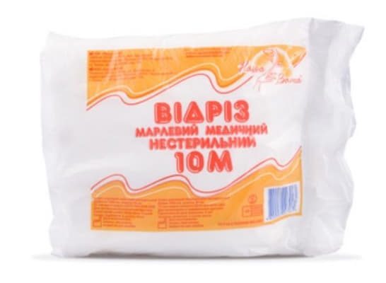 *Марля Наша Вата 10 м*90 см