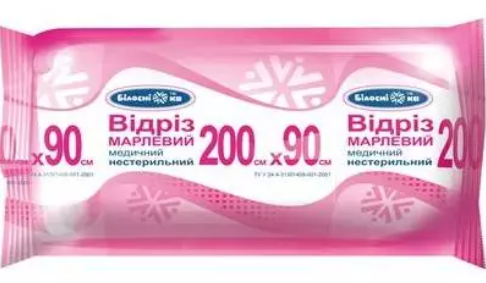 *Марля 2м х 90см