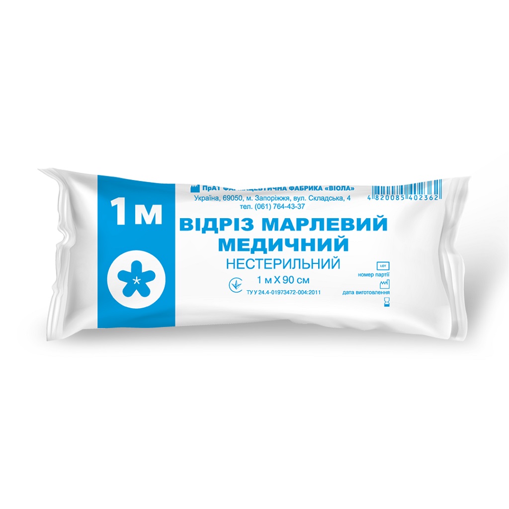 *Марля 1м*90см Віола