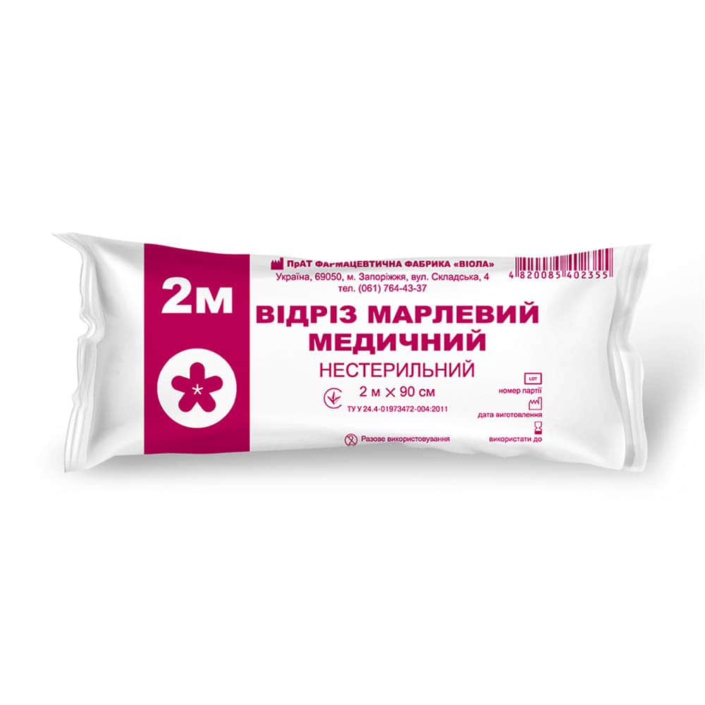 *Марля 2 м*90 см Виола *Марля 2 м*90 см Виола