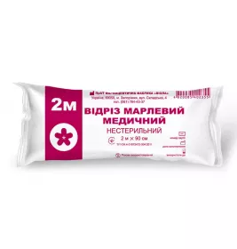 *Марля 2 м*90 см Виола