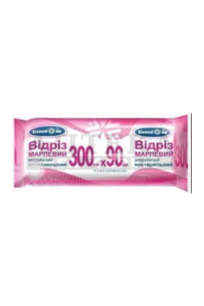 *Марля Белоснежка н/стер. 3м*90см №1 *Марля Белоснежка н/стер. 3м*90см №1