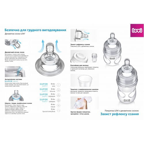 *Канпол Соска (18/751) сил. динам. каша 2шт