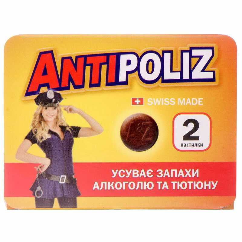 *АнтиполіZ пастилки A&Z №2