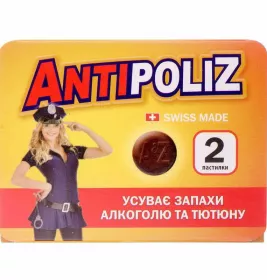 *АнтиполіZ пастилки A&Z №2