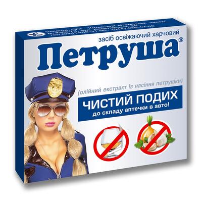 *Петруша капсули КВЗ №36