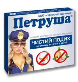 *Петруша капсули КВЗ №36