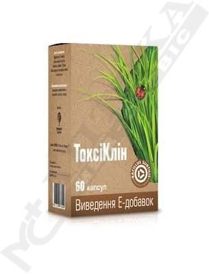 Токсиклін капс.№60