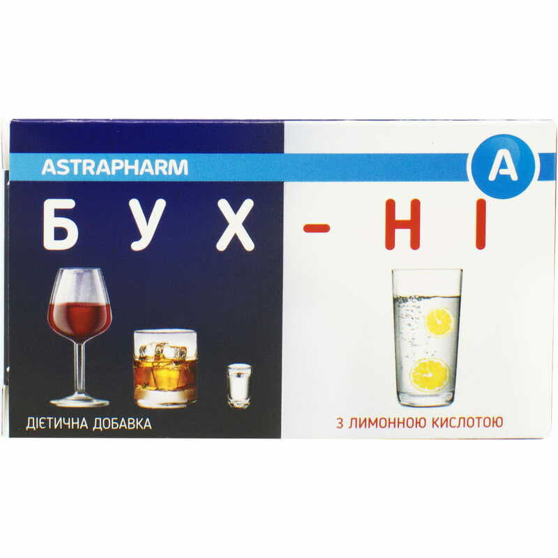 *Бух-ні саше з лимон.к-тою №10 Астрафарм