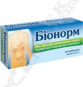 Біонорм-КВЗ таблетки 0,7 г №30