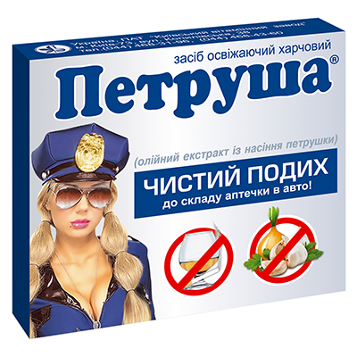 Петруша капсули КВЗ №10