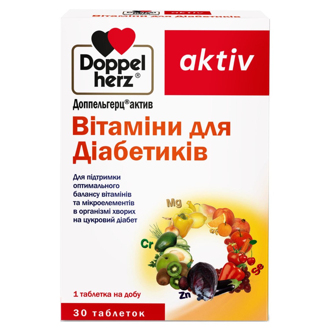 Доппельгерц Актив Витамины д/диабетиков табл.№30