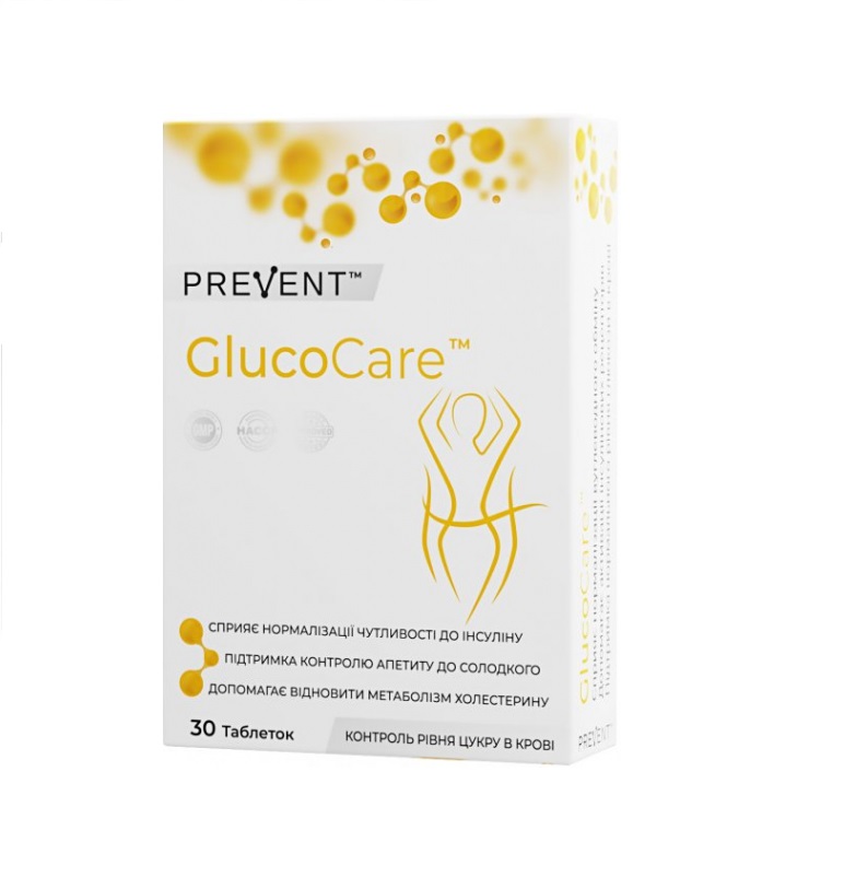*ГлюкоКеа GlucoCare табл.№30
