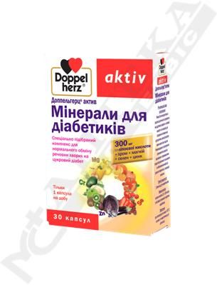 *Доппельгерц Актив Мінерали д/діабетиків капс.  №30
