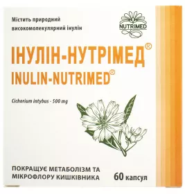 *Інулін-Нутрімед капс. 500мг №60