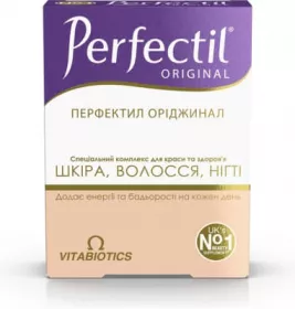 *Перфектил капсулы №30