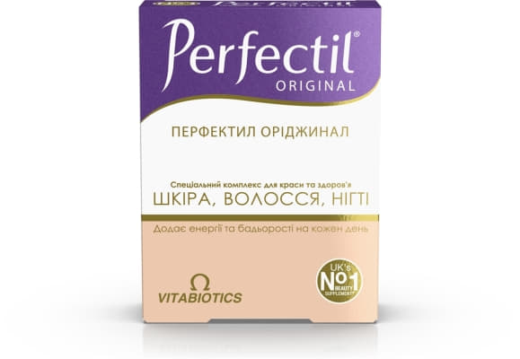 *Перфектил капс. №30