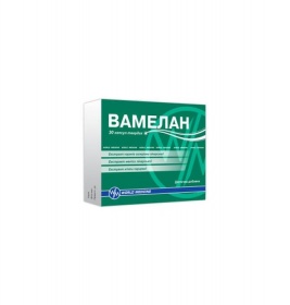 *Вамелан капс. тверд. №30