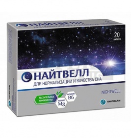 Найтвелл  капсули 645мг №20