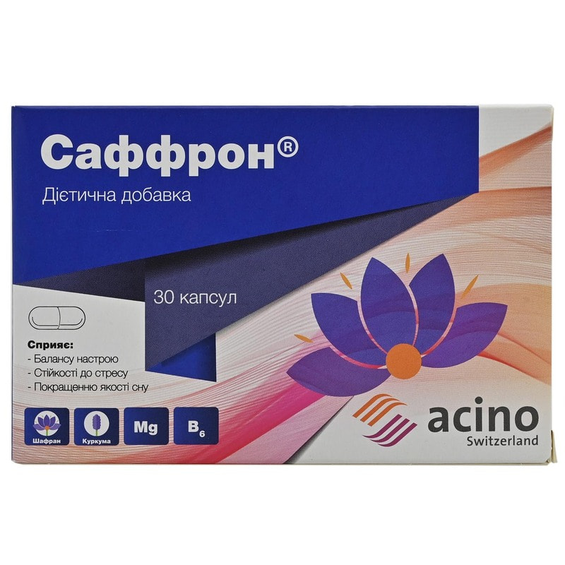 *ДУБЛЬ Саффрон капс.№30 *ДУБЛЬ Саффрон капс.№30