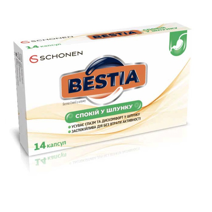 *Бестіа Спокій у шлунку капс.№14