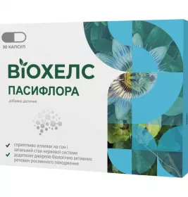 *ВИОХЕЛС Пасифлора экстракт капс. 300мг №30