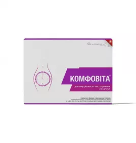 *Комфовита капс.№30