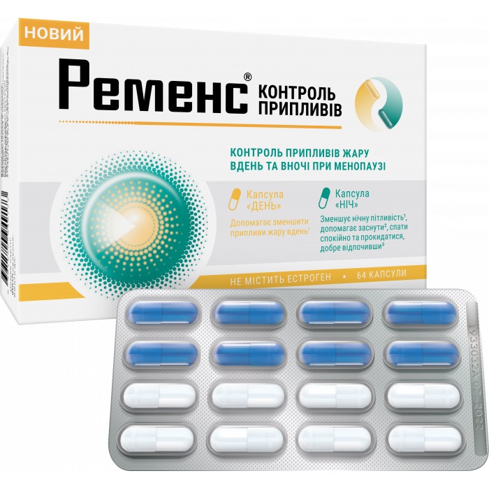 Ременс контроль припливів капс.№64