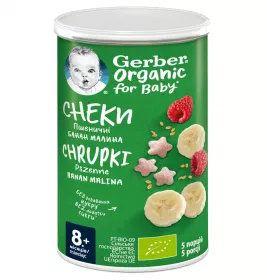 Снеки Gerber Органік Рисово-пшеничні банан, малина 35г