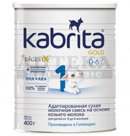 *Смесь Кабрита 1 Gold на основе козьего молока 0-6 мес 400г