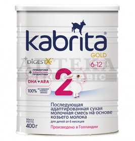 *Смесь Кабрита 2 Gold на основе козьего молока 6-12 мес 400г