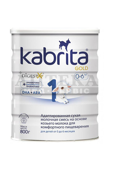 *Смесь Кабрита 1 Gold на основе козьего молока 0-6 мес 800г *Смесь Кабрита 1 Gold на основе козьего молока 0-6 мес 800г