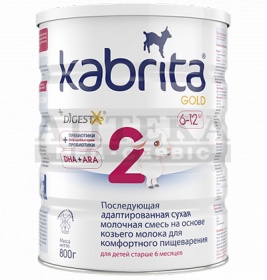 *Смесь Кабрита 2 Gold на основе козьего молока 6-12 мес 800г