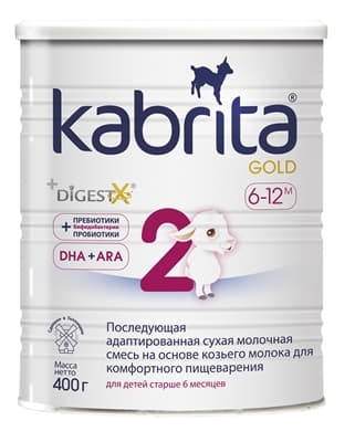 *Смесь Кабрита 2 Голд на основе козьего молока 6-12 мес 400 г *Смесь Кабрита 2 Голд на основе козьего молока 6-12 мес 400 г