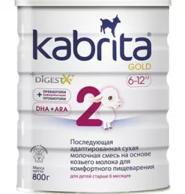 *Смесь Кабрита 2 Голд на основе козьего молока 6-12 мес 800 г