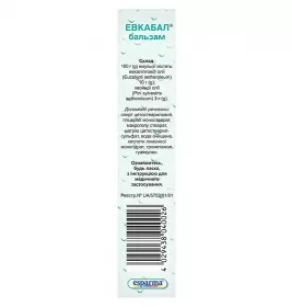 Евкабал Бальзам емульсія туба 40 мл - Esparma