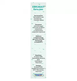 Евкабал Бальзам емульсія туба 40 мл - Esparma