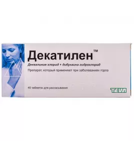 Декатилен таблетки 40 шт. (10х4)