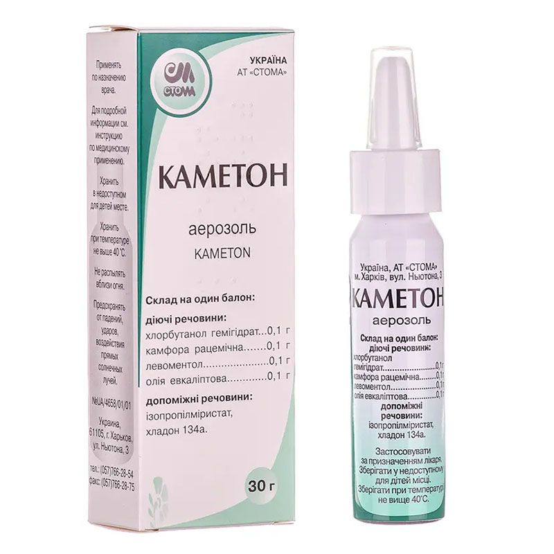 Каметон аерозоль 30 г у балоні - Стома