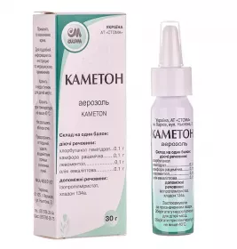 Каметон аерозоль 30 г у балоні - Стома