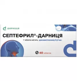 Септефрил-Дарниця таблетки по 0,2 мг 40 шт.