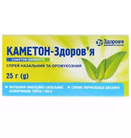 Каметон-Здоровье спрей по 25 г в баллоне