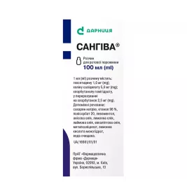 Сангіва-Дарниця розчин по 100 мл у флаконі 1 шт.