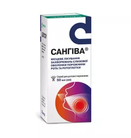 Сангива-Дарница спрей по 50 мл во флаконе 1 шт.